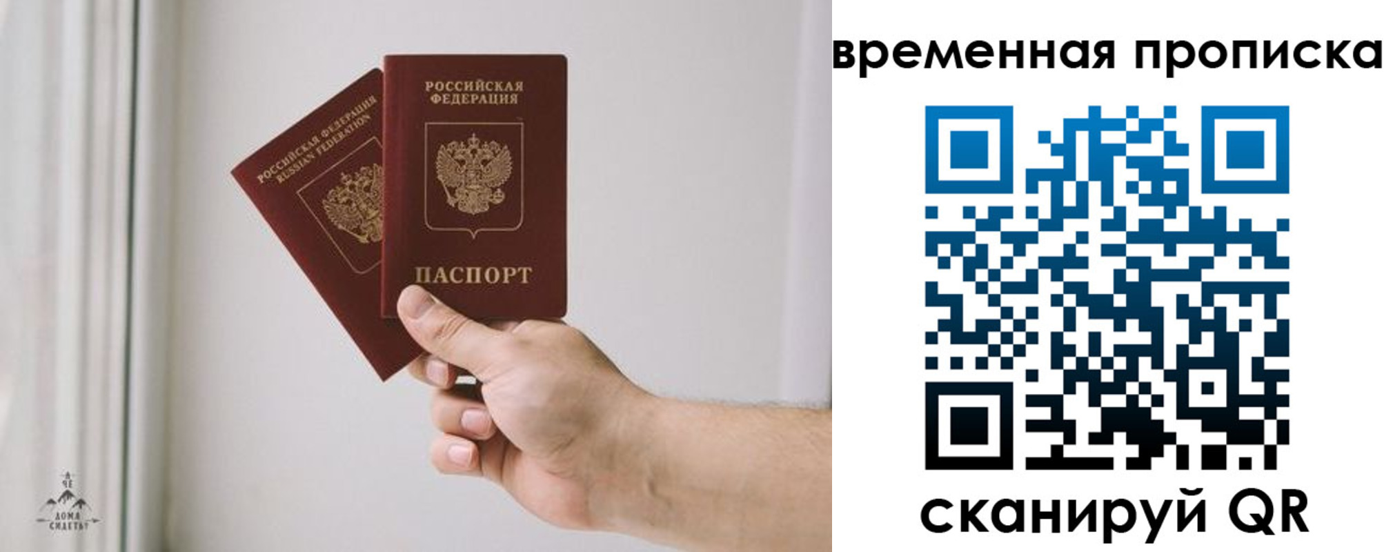 регистрация для дет. сада в Зернограде