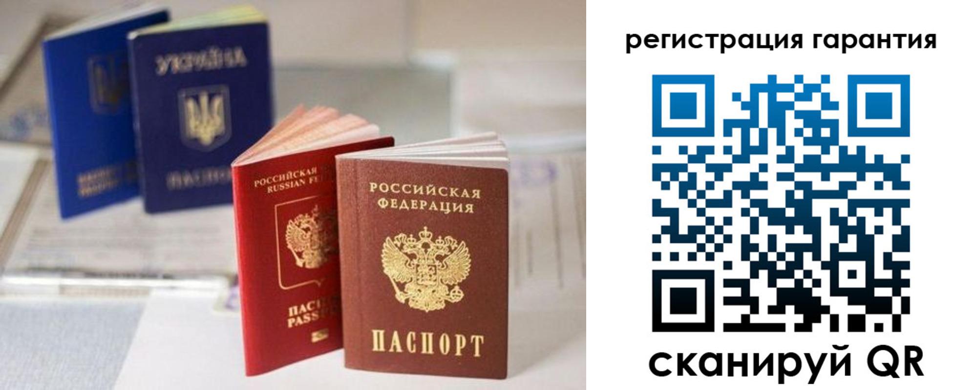 прописка для работы в Зернограде