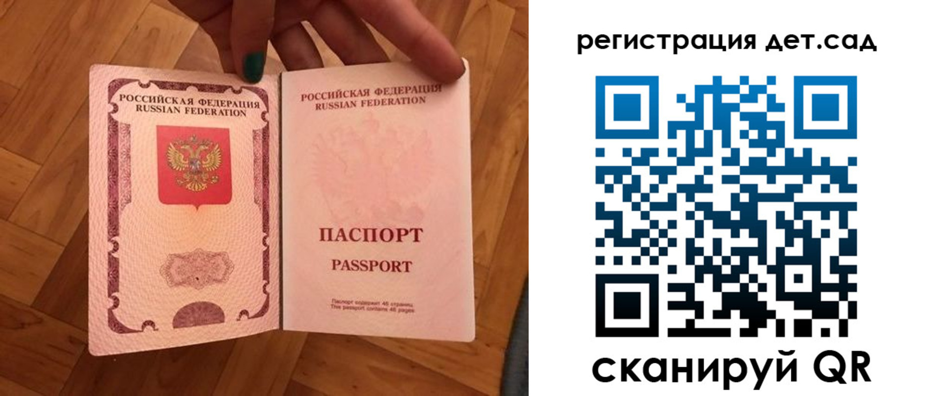 миграционный учет в Зернограде