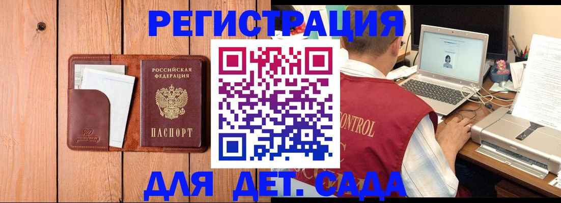 пропишу в квартире в Зернограде
